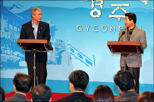 노무현 대통령(오른쪽)과 조지 부시 미국 대통령이 2015년11월17일 경북 경주에서 한미정상회담을 마친뒤 공동기자회견을 하는 모습.